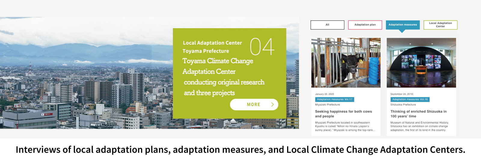 インタビュートップページへ移動