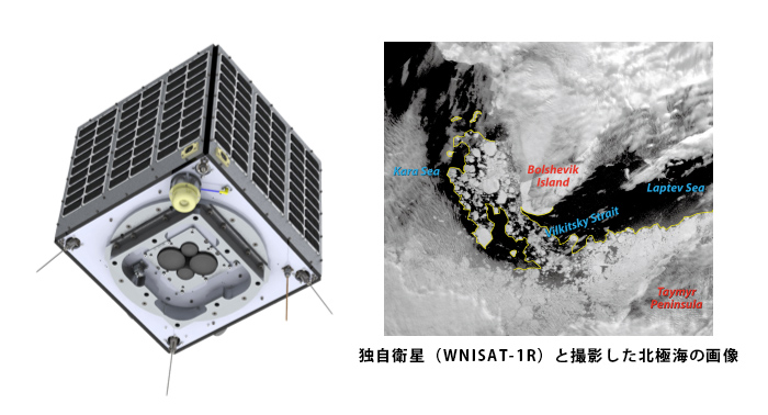 （左）独自衛星（WNISAT-1R）、（右）北極圏の衛星画像