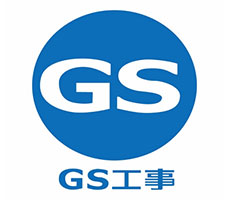 合資会社GS工事ロゴ